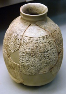 Mesopotamia. Terracotta vase.
