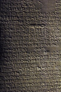 Kudurru of Nebuchadnezzar I.
