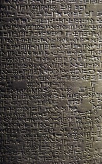Kudurru of Nebuchadnezzar I.