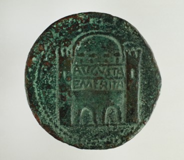 Roman coin. Dupondius. Reverse. Relief depicting the gate of the wall of Augusta Emerita. 1st century BC. Merida. Spain.