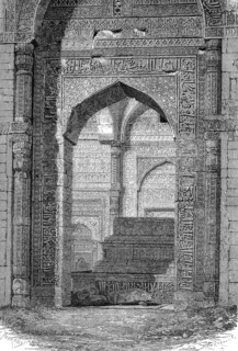Qutb Minar