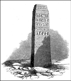 The obelisk of black basalt of Salmanassar