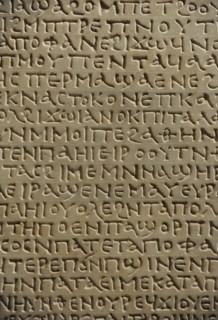 Coptic gravestone