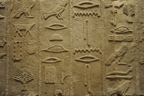 Detail of hieroglyphic inscriptions