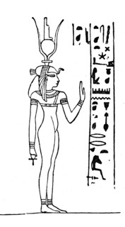 Osiris the Egyptian god of the afterlife