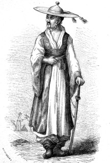 Mandarin