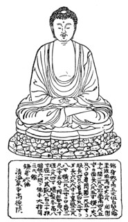 Chinese representation of the Sakya muni