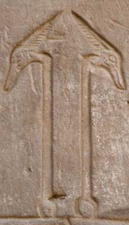 Egypt, Temple of Edfu