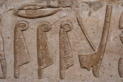 Egypt, Temple of Edfu