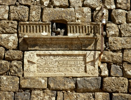 Syria, Bosra (Busra al-Sham), Daraa District