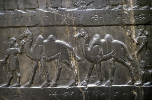 Black Obelisk of Shalmaneser III