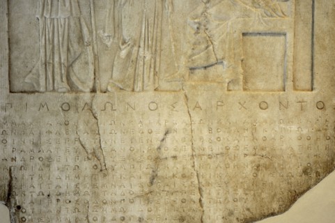 Depiction of the alliance between Athens, Arcadia, Achaia, Elis and Pheleious.