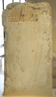 Decrees for Methone in Pieria.