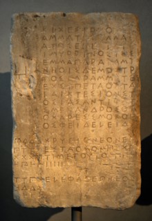 Account of the supervisors:  construction chryslephantine Athena Parthenos.