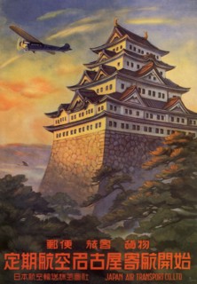 Castle in Japan