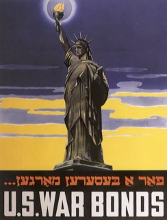 War Bonds Poster in Hebrew