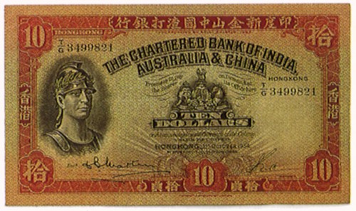Commercial Banknote