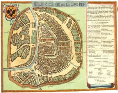 Plan of Moscow. 1662
