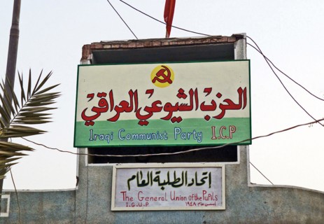 Iraqi Communist Party building