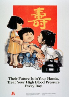 Their future is in your hands treat your high blood pressure every day