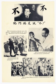 U.S. Propaganda Posters in 1950s Asia