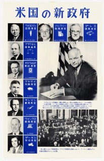 U.S. Propaganda Posters in 1950s Asia