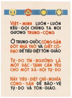 U.S. Propaganda Poster