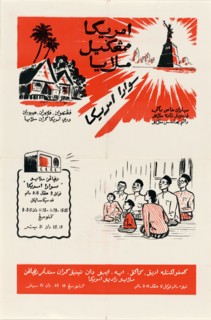 U.S. Propaganda Poster