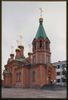 Church of Saint Inokentii (1897-98), northwest view, Khabarovsk, Russia; 2000