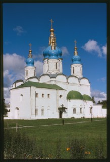 Cathedral of St. Sophia and Dormition (1681-86), with sacristy (mid-18th century), southeast view, Tobol'sk, Russia 1999.