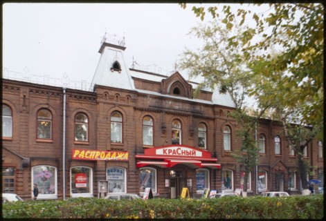 I. I. Poliakov Emporium (late 19th century), Barnaul, Russia; 1999