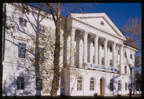 Governor-General's Residence (1814-21). Built by the merchant M.V. Sibiriakov, the building now serves as part of Irkutsk State University, Irkutsk, Russia; 1999