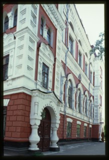 Men's High School, Blagoveshchensk, Russia; 2002