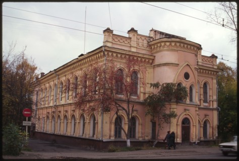 Former Synagogue (1902), Tomsk, Russia; 1999