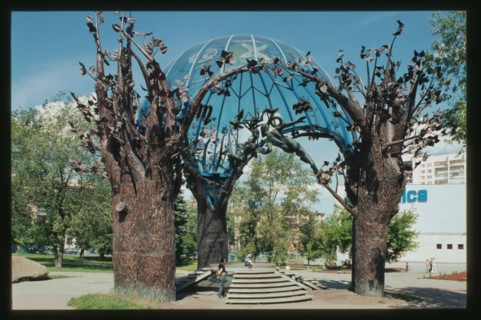 Sculptural composition Sphere of Love, (2002), sculptor Viktor Mitroshin, Cheliabinsk, Russia; 2003