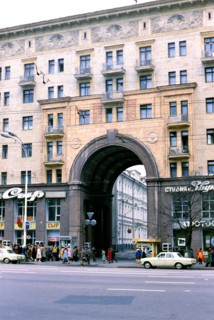1970s Russia