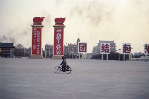 Street Scene with Signs and Bicyclists in Peking