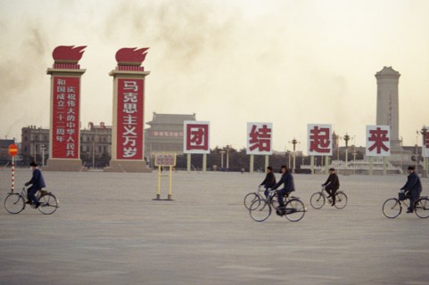 Street Scene with Signs and Bicyclists in Peking