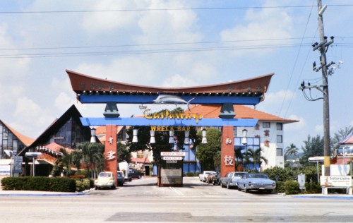 The Castaway's Wreck Bar in Miami Beach Florida ca. late 1970s