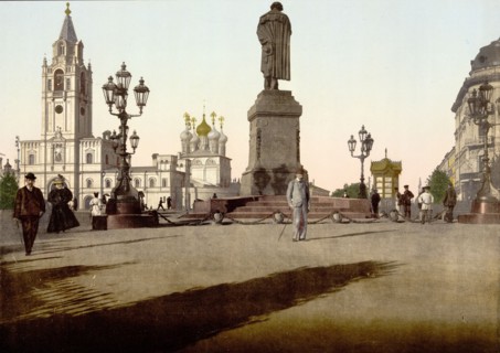 Tworskoi, (i.e., Tverskoi), Place, Moscow, Russia ca. 1890-1900