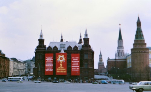 Buildings and architecture in Moscow Russia ca. 1978
