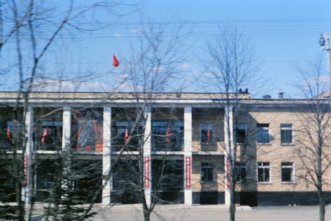 Soviet Buildings and Architecture - a building in a large city in Russia in the late 1970s (1978)