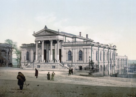 The library, Odessa, Russia (i.e., Ukraine) ca. 1890-1900
