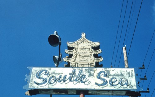 1970s United States -  South Sea Chinese Restaurant sign, Crestwood, Missouri 1978