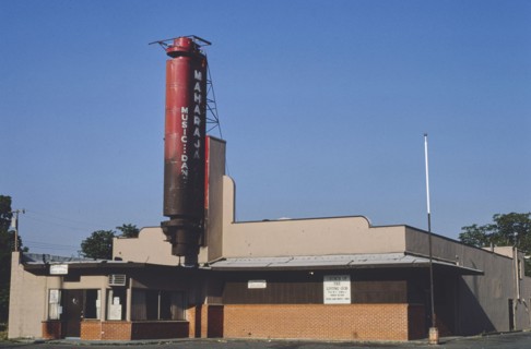 1980s America -  Maharaja Club, Sacramento, California 1980
