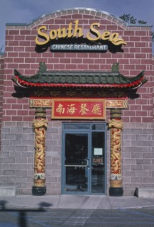 2000s America -   South Sea Restaurant, Casper, Wyoming 2004