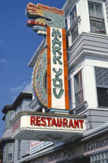 1970s America -  Mark You Restaurant sign, Fall River, Massachusetts 1978