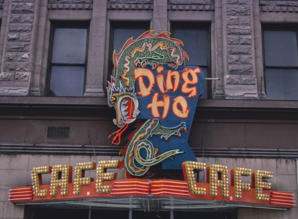 1980s America -  Ding Ho Restaurant sign, Salt Lake City, Utah 1980