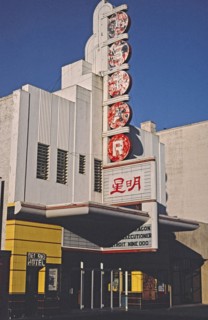 1980s America -  Star Theater, Sacramento, California 1980