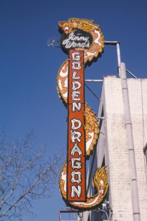 2000s United States -  Jimmy Wong's Golden Dragon sign, La Mesa, California 2003